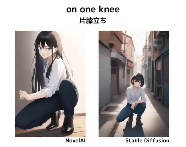 【呪文】on one knee：片膝立ち