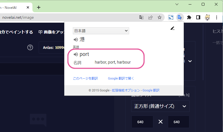 英語に翻訳された