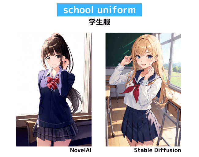 【服装の呪文】school uniform：学生服