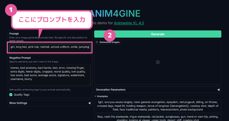 [Stable Diffusion] Animagine XLのデモサイト