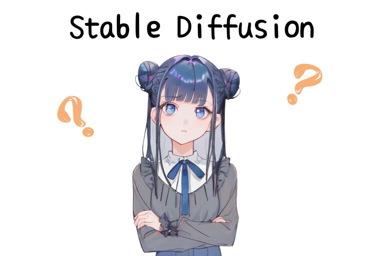 Stable Diffusionって何？