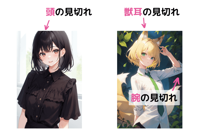 見切れてしまった絵