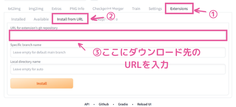 Stable Diffusion WebUI - URLから拡張機能をインストール