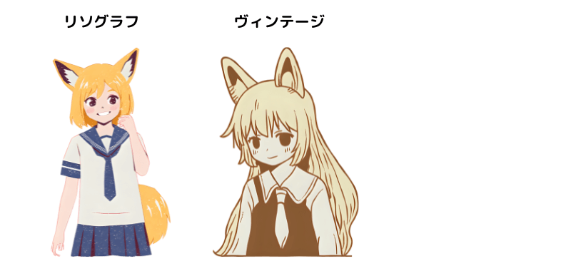マジック生成の「イラスト」のスタイル