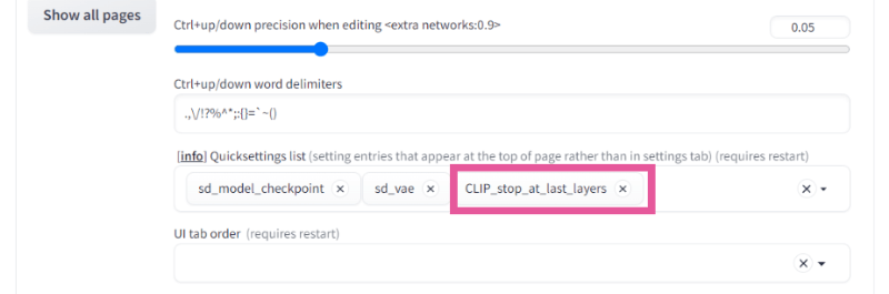 [Stable Diffusion WebUI] Quicksettings listにClip Skipを追加