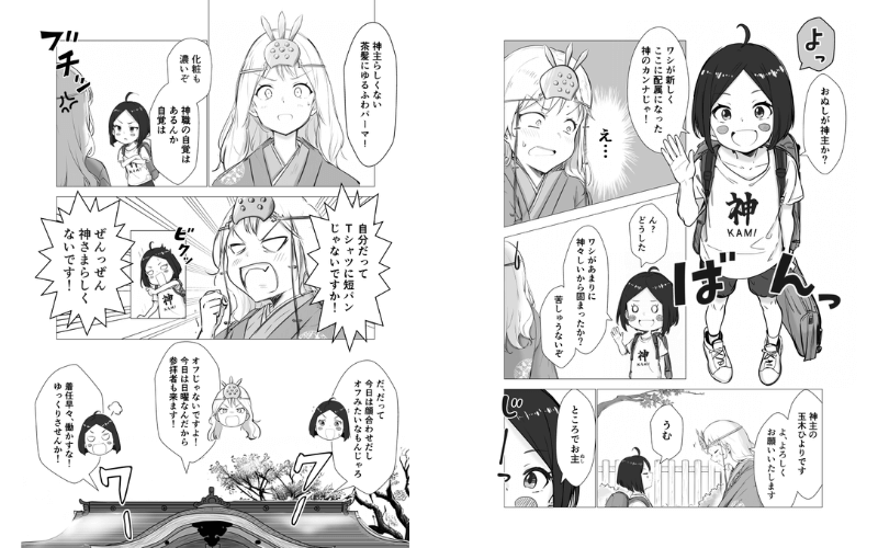 AIを使って描いたマンガの一部