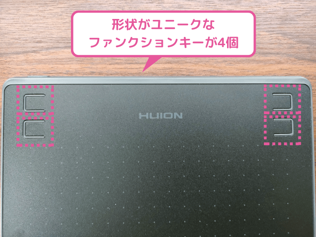 【HUION HS64】本体にはファンクションキーが4個