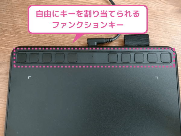 【UGEE S640】ファンクションキーは10個ある