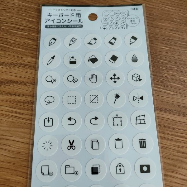 Seriaのキーボード用アイコンシール
