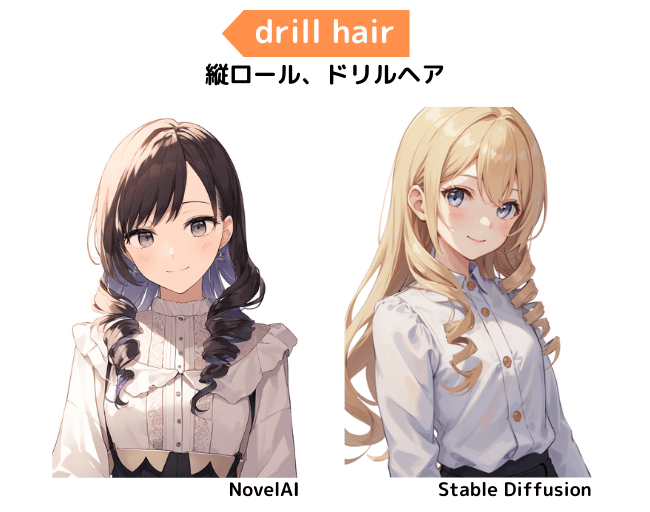 【髪型の呪文】drill hair：縦ロール（ドリルヘア）