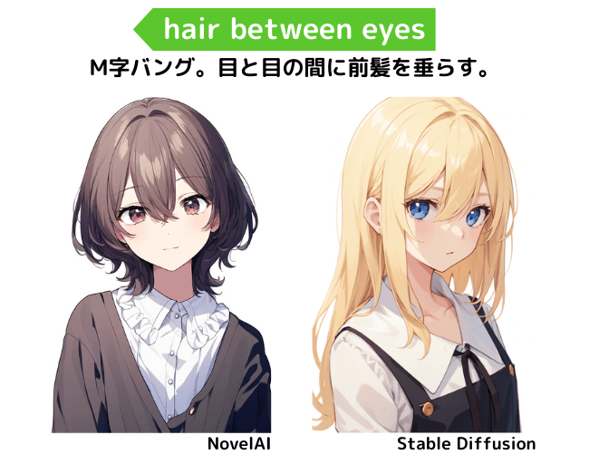 【髪型の呪文】hair between eyes：M字バング