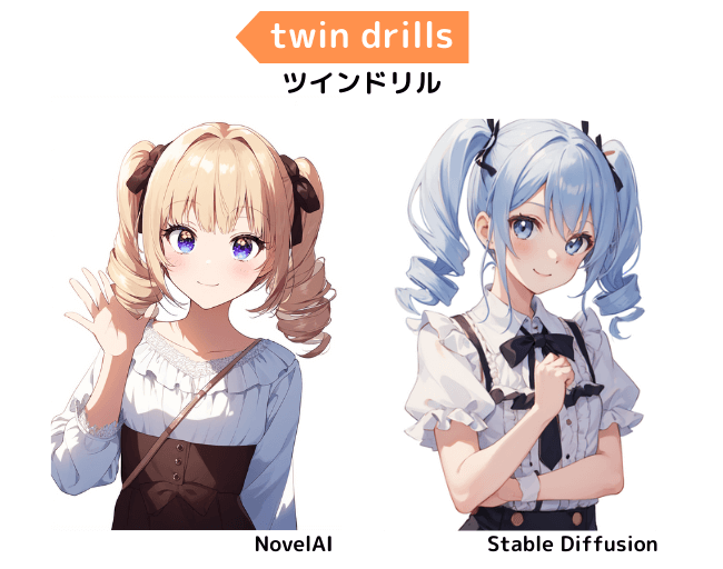 【髪型の呪文】twin drills：ツインドリル