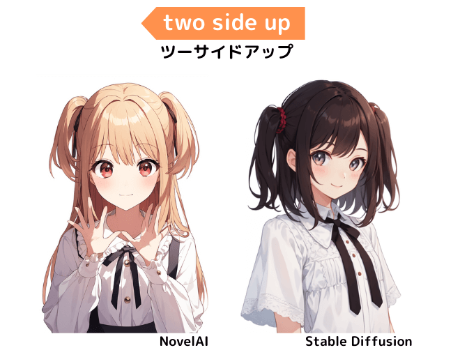 【髪型の呪文】two side up：ツーサイドアップ