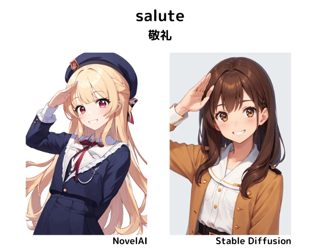 【呪文】salute：敬礼