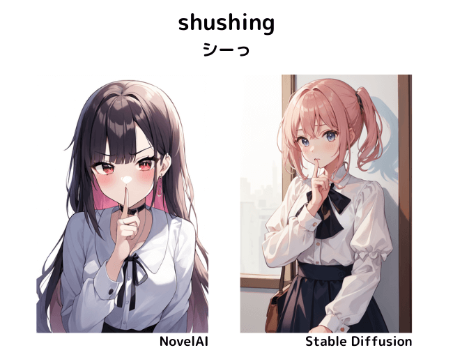 【呪文】shushing：シーっ