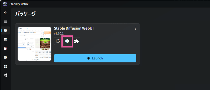 [Stability Matrix] AUTOMATIC1111のLaunch Option