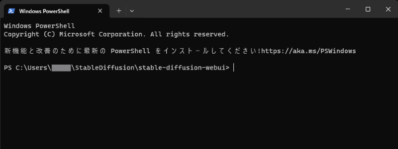 Windowsのターミナル（PowerShell）