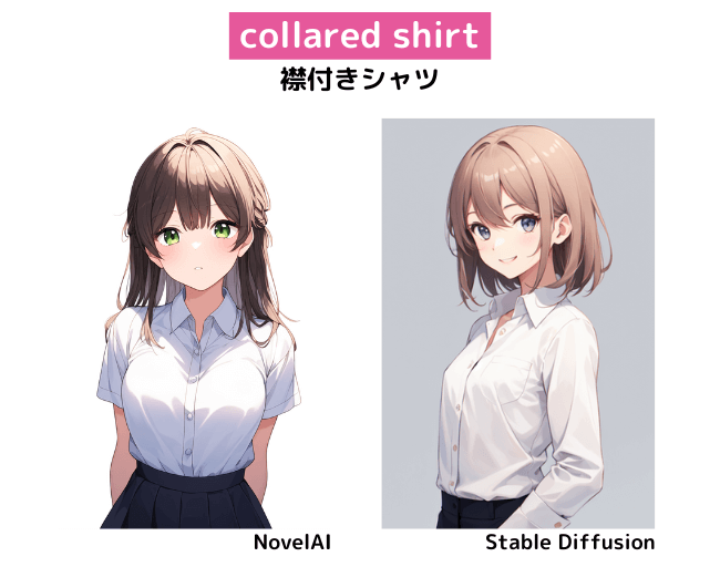 【服装の呪文】collared shirt：襟付きシャツ