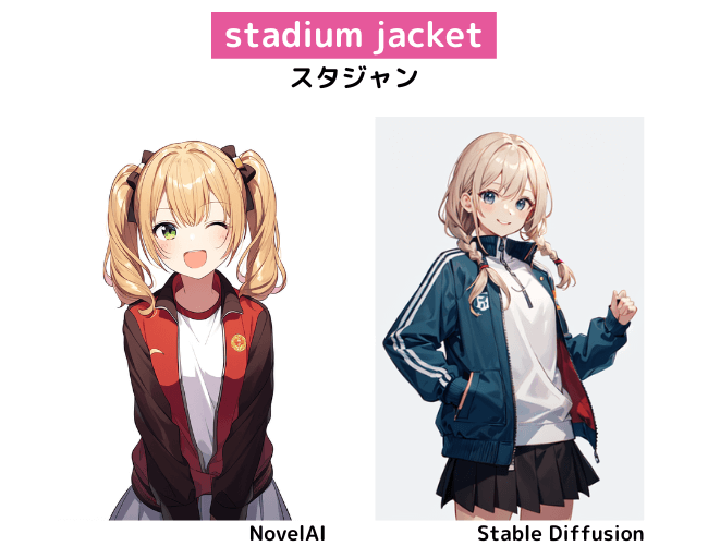 【服装の呪文】stadium jacket：スタジャン
