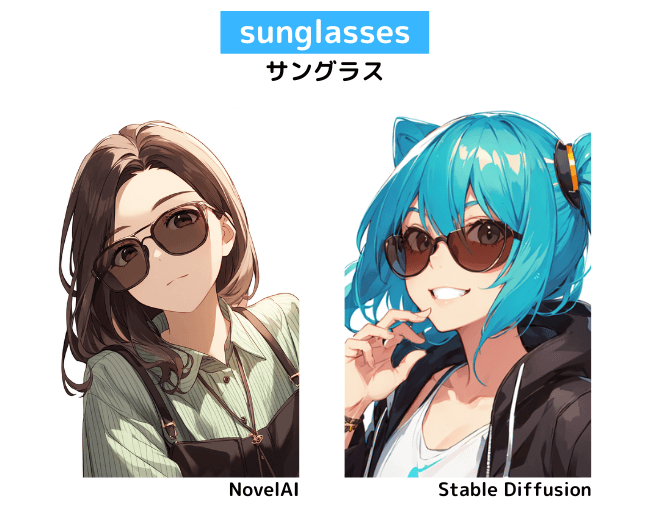 【服装の呪文】sunglasses：サングラス