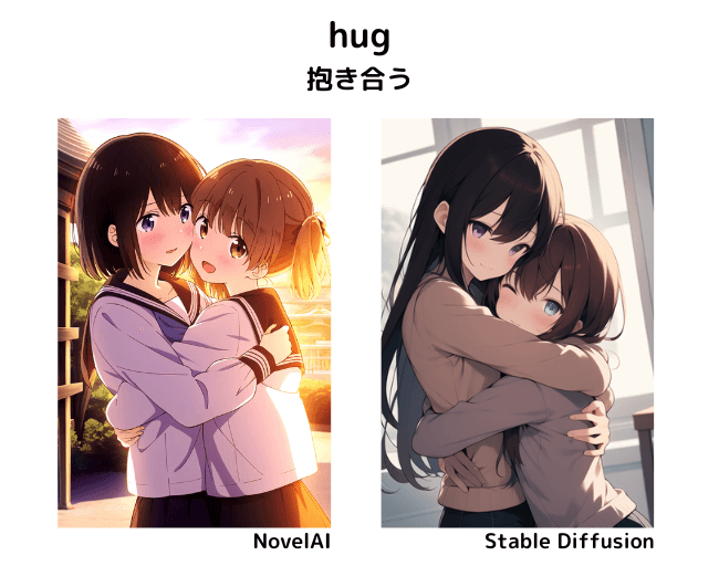 【呪文】hug：抱き合う