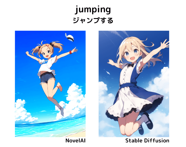 【呪文】jumping：ジャンプする