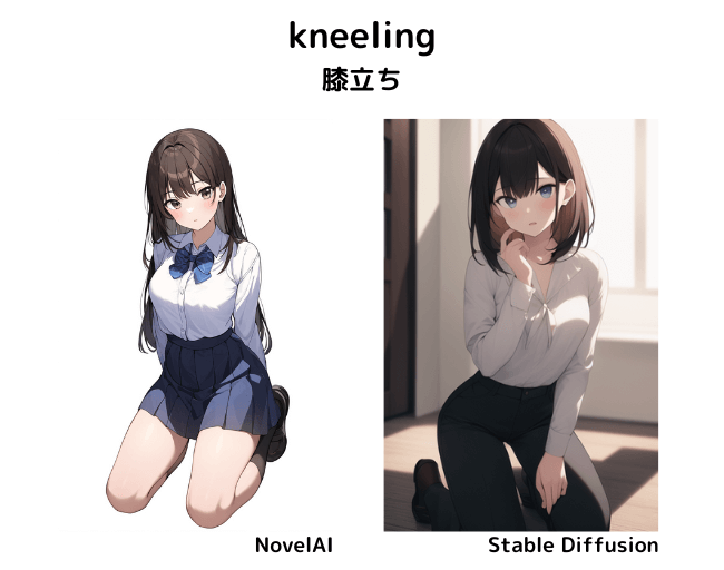 【呪文】kneeling：膝立ち