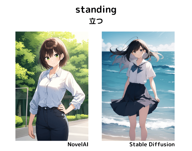 【呪文】standing：立つ