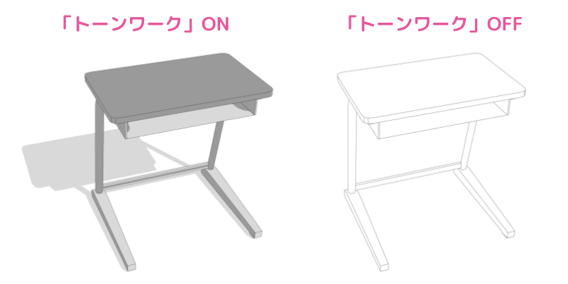 [クリスタ] 3D素材「学校の机」を線画化