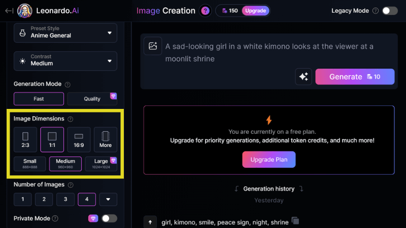 [Leonardo.Ai] 画像生成の出力サイズ