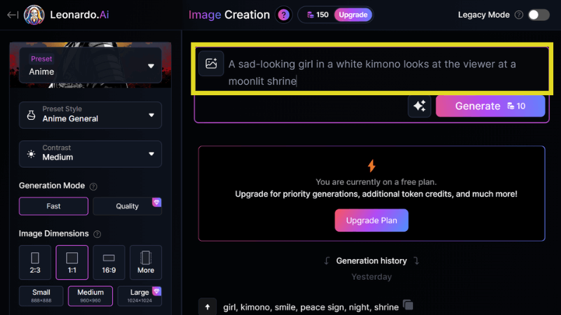 [Leonardo.Ai] 画像生成でのプロンプト入力