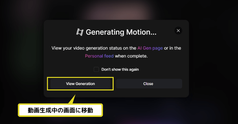 [Leonardo.Ai] Motionの生成中