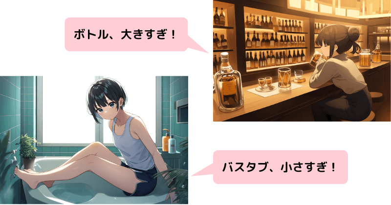 画像生成AIの苦手なこと:人工物を描く