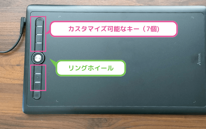 【Artisul M0610Pro】ファンクションキーとホイール