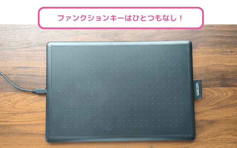 【One by Wacom】タブレット本体