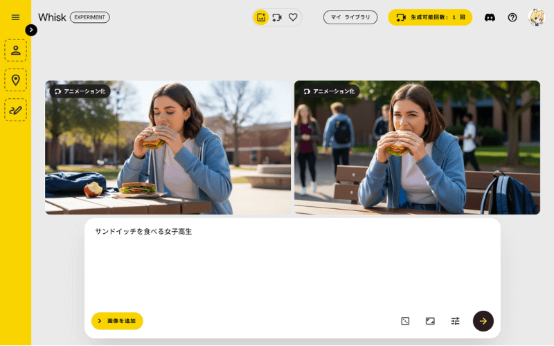 Whiskで生成した画像（サンドイッチを食べる女子高生）