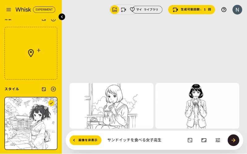 Whiskで生成した線画スタイルの画像