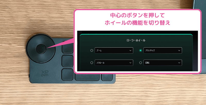 XP-PenワイヤレスショートカットリモートACK05のローラーホイール