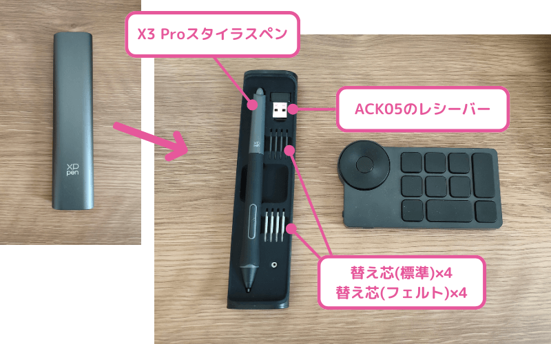 [XPPen Artist Pro 16 (Gen2)] ペンケースとACK05