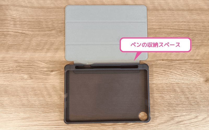 「Fun Drawing Pad UT2」ケース