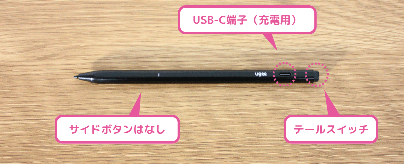 「Fun Drawing Pad UT2」ペン